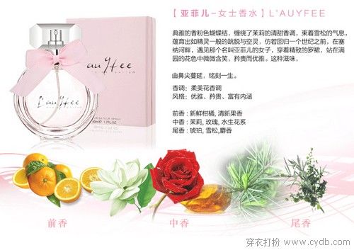 女人的魅力從這些細節(jié)開始