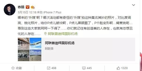范冰冰唐嫣又被外媒害慘了！大牌時裝秀變比丑盛典！